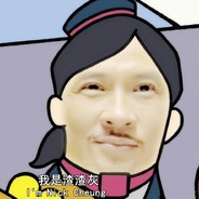 致命一击渣渣辉