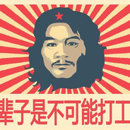 bilibili@广西表哥