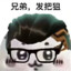 艺轩