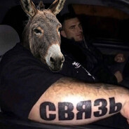 КАБАН