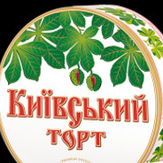 Киевский тортик - steam id 76561198959290818