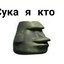 я в тильте