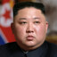 Ким Чен ын