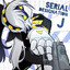 Serial Designation J