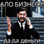 SkyTap