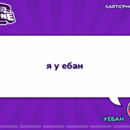 ВОЛК АУУУУУФ