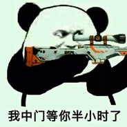 Big Avatar