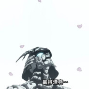 守墓人韦扎卫门