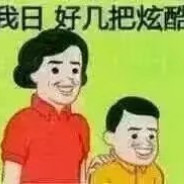 Argentines（Doge）