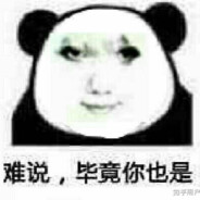 二刺螈全部绞杀