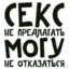 писькин домик