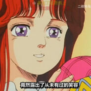 太阳啊，为我颔首吧！