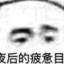 奥利奥不脆了