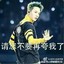 任仰昊