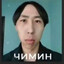 Шамиль