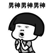 玛卡巴卡不玛卡