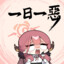 格黑娜68便利屋第一狙击手陸八魔爱露