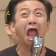 哦哟哟哟哟哟哟哟哟哟