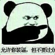 江湖兽医王铁蛋