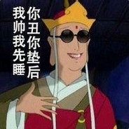 Big Avatar