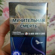 мучительная смер