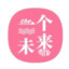 Themirai
