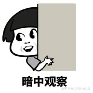 忍辱负重上大分