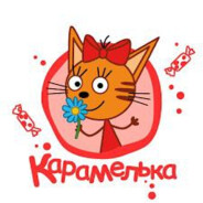 Карамелька