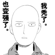 设副本部分干部地