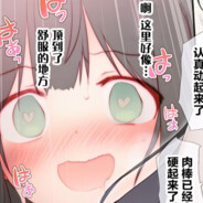 呱妈妈