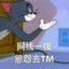 青缇花下有猫桑
