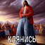 Писек52