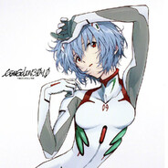 Ayanami