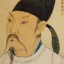 白居易