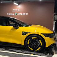 Яша Лава