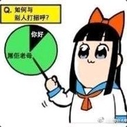 听说你好卵蹿