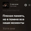 Позывной добрый