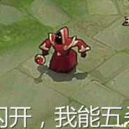 Big Avatar