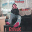 ETHSK