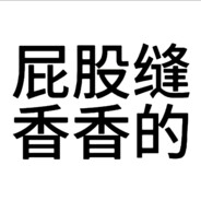 寡妇蹲家被老母狠狠抽打玉臀