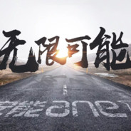 一行白鹭生紫烟