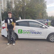 Максим