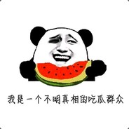 Big Avatar