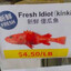 Chinese Fish