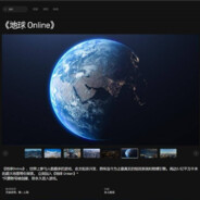 主播发对象(绅士版)