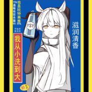 AAA洗手液买一送一集券五张换特殊服务