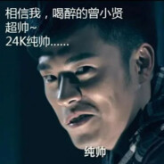 胜天半子--祁同伟