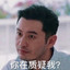 都听我的