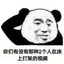 骑着母牛偷电线一路牛逼加闪电