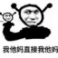 芜湖BIG金轮